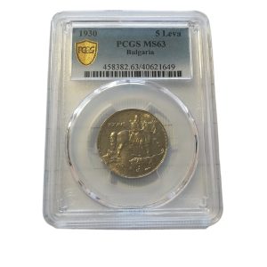 5 лева 1930 г. MS63 задна част